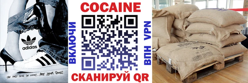 Купить наркотик Кириллов KRAKEN маркетплейс  Бошки Шишки  Галлюциногенные грибы  КОКАИН  АМФ  А ПВП 