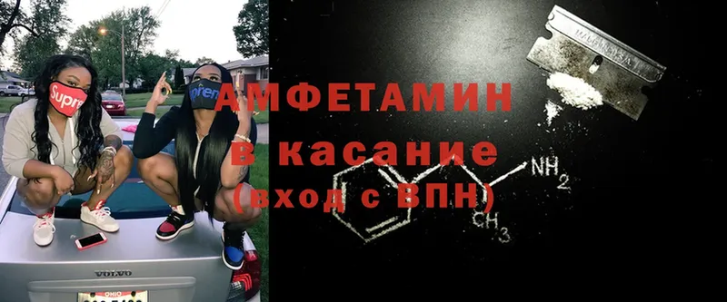 магазин продажи наркотиков  Кириллов  Amphetamine 97% 