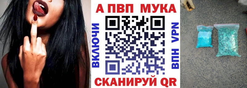 Alfa_PVP СК  купить наркотик  Кириллов 