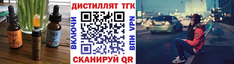 Еда ТГК конопля  что такое   Кириллов 
