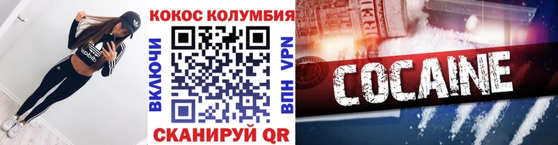 Cocaine 98%  МЕГА вход  Кириллов  как найти закладки 