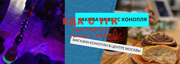 ПСИЛОЦИБИНОВЫЕ ГРИБЫ Козловка