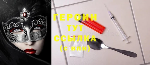 гашик Козельск