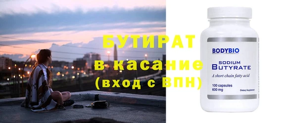 ПСИЛОЦИБИНОВЫЕ ГРИБЫ Козловка
