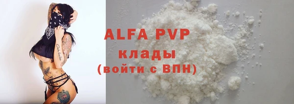 марихуана Киреевск