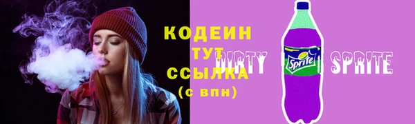 прущие крисы Кинешма