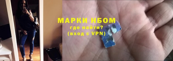 прущие крисы Кинешма