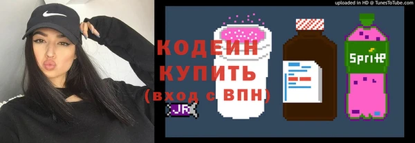 прущие крисы Кинешма