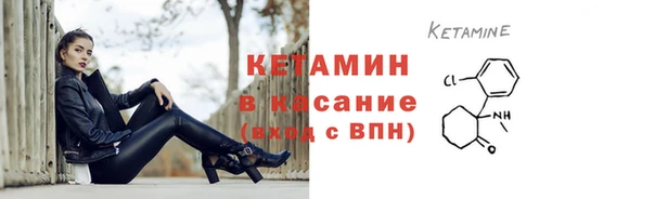 MDMA Premium VHQ Киренск
