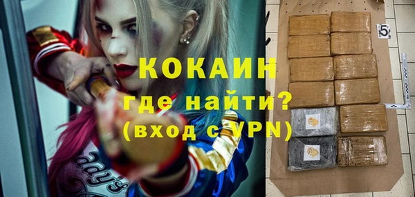 MDMA Premium VHQ Киренск