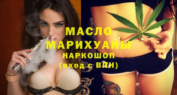 прущие крисы Кинешма