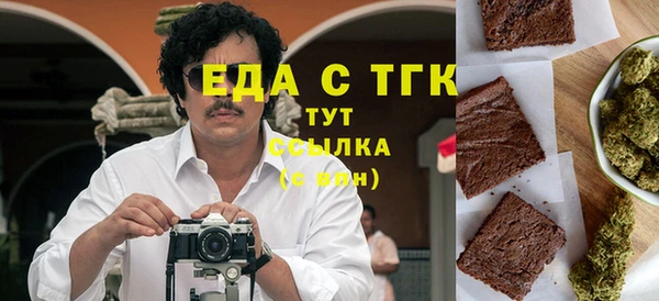 прущие крисы Кинешма