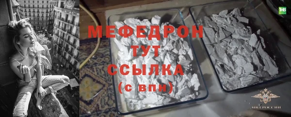 марихуана Киреевск