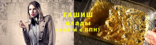 соль курить ск Карпинск