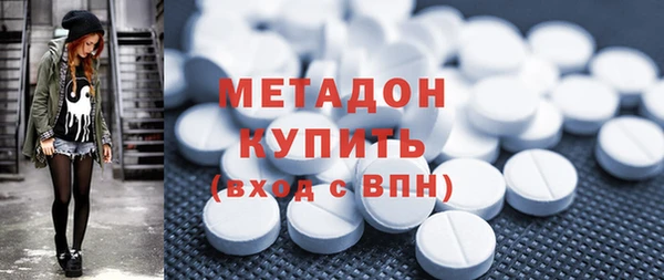 прущие крисы Кинешма