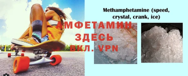прущие крисы Кинешма