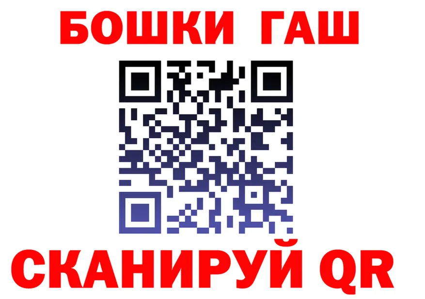Cannafood марихуана tor нарко площадка KRAKEN Кириллов