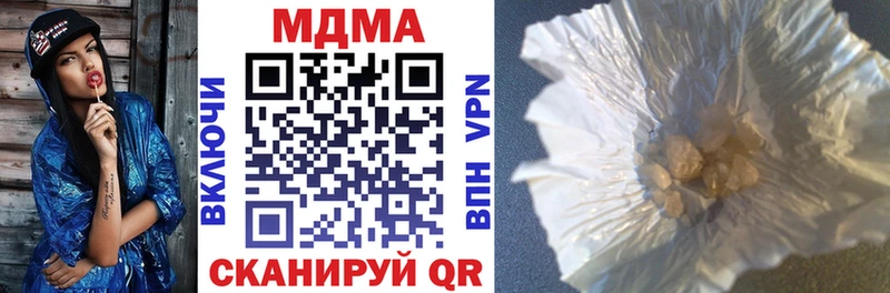 где найти Кириллов MDMA Molly