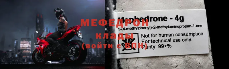 МЕФ VHQ  Кириллов 