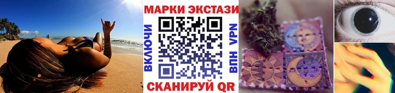 Марки N-bome 1,8мг  Кириллов 