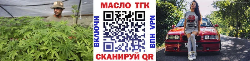 Дистиллят ТГК гашишное масло  наркошоп  Кириллов 