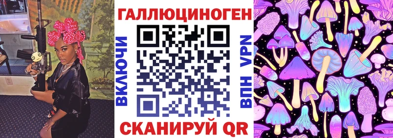 закладки  маркетплейс наркотические препараты  Галлюциногенные грибы Cubensis  Кириллов 